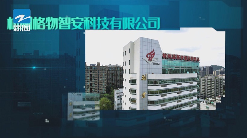 智能安全帽，格物智安科技筑起建筑工地安全防线(图2)