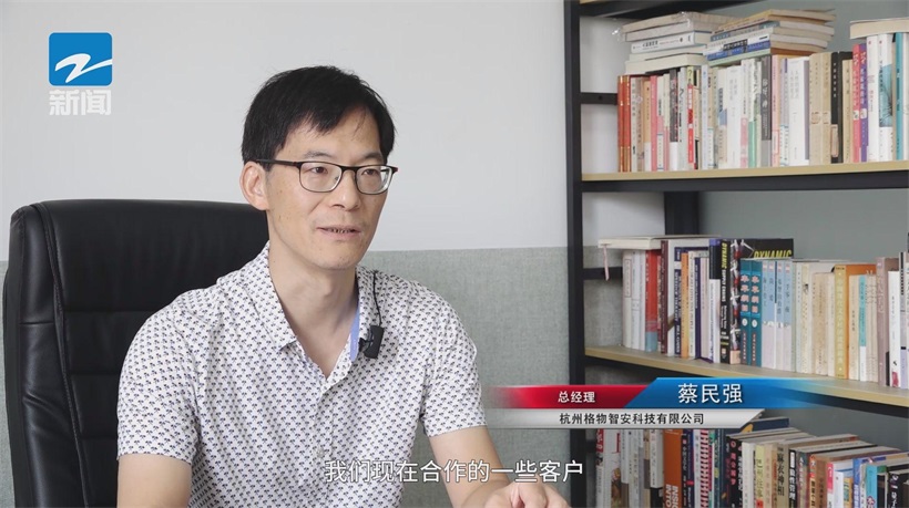 智能安全帽，格物智安科技筑起建筑工地安全防线(图4)