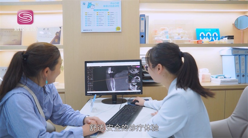 深圳河山口腔深耕社区，共筑全国爱牙日健康防线(图4)