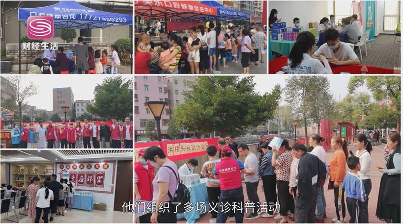 深圳河山口腔深耕社区，共筑全国爱牙日健康防线(图5)