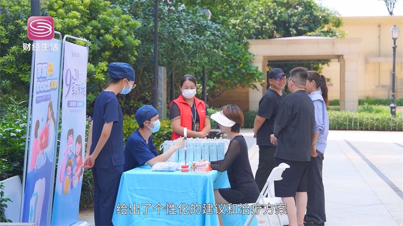 深圳河山口腔深耕社区，共筑全国爱牙日健康防线(图6)