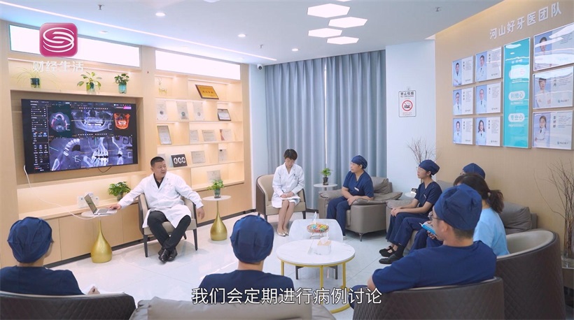 深圳河山口腔深耕社区，共筑全国爱牙日健康防线(图8)