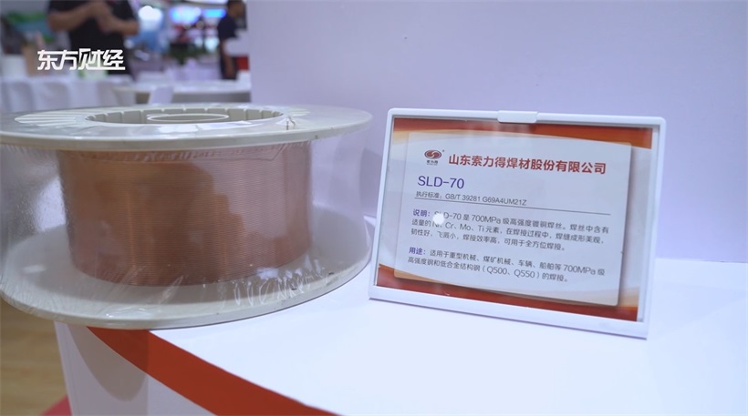 山东索力得焊材闪耀埃森展，中国焊丝创新实力引领全球瞩目(图3)