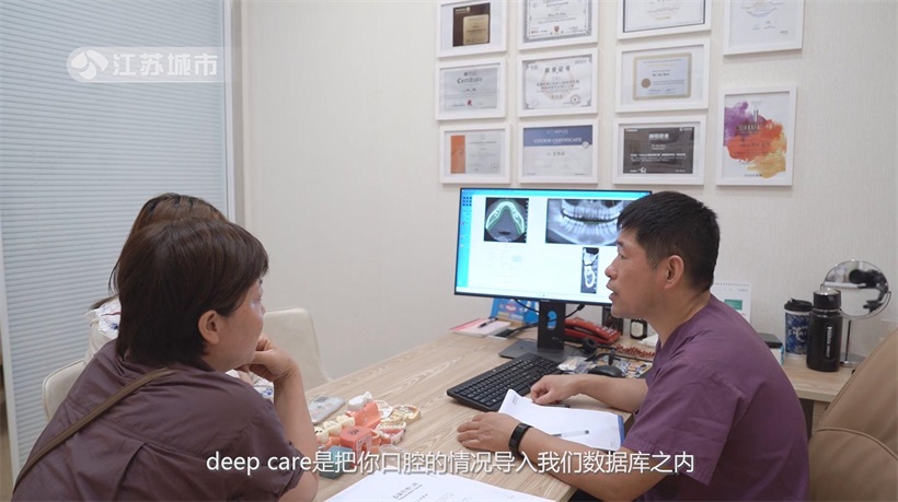 全国爱牙日聚焦泰康拜博口腔，用专业与爱共筑口腔健康长城(图4)