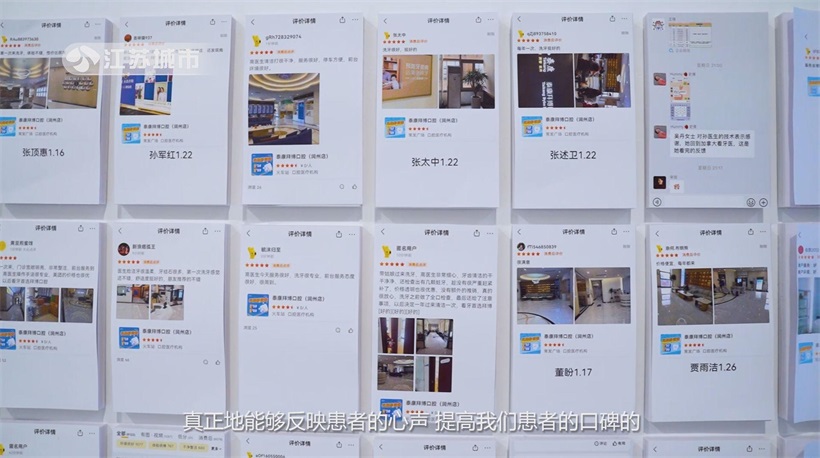 全国爱牙日聚焦泰康拜博口腔，用专业与爱共筑口腔健康长城(图8)