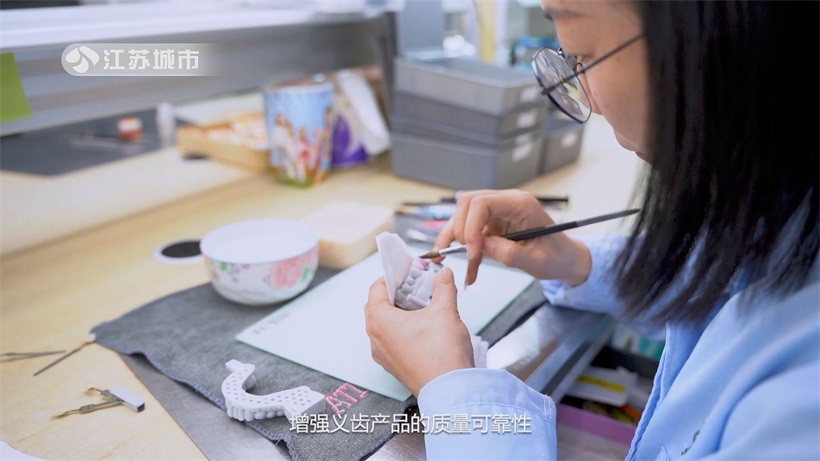 南京精益义齿数字化转型引领义齿制造，为口腔健康注入新活力(图5)
