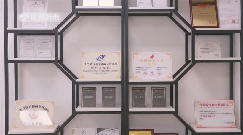 南京精益义齿数字化转型引领义齿制造，为口腔健康注入新活力(图9)
