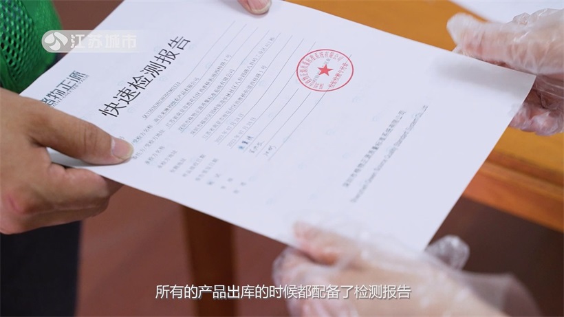 南京米琳农产品公司荣膺食材配送协议供货企业，以全链条安全守护校园餐桌(图5)