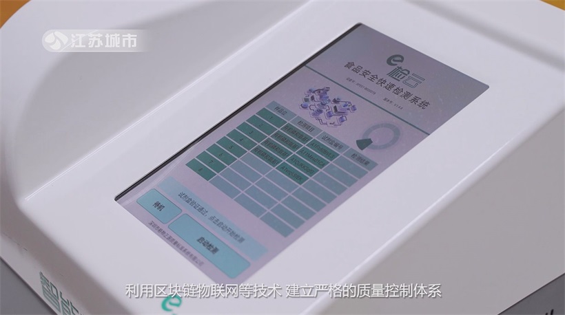 南京米琳农产品公司荣膺食材配送协议供货企业，以全链条安全守护校园餐桌(图8)