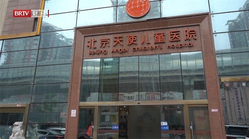 北京天使儿童医院公益行,让折翼天使拥抱春天