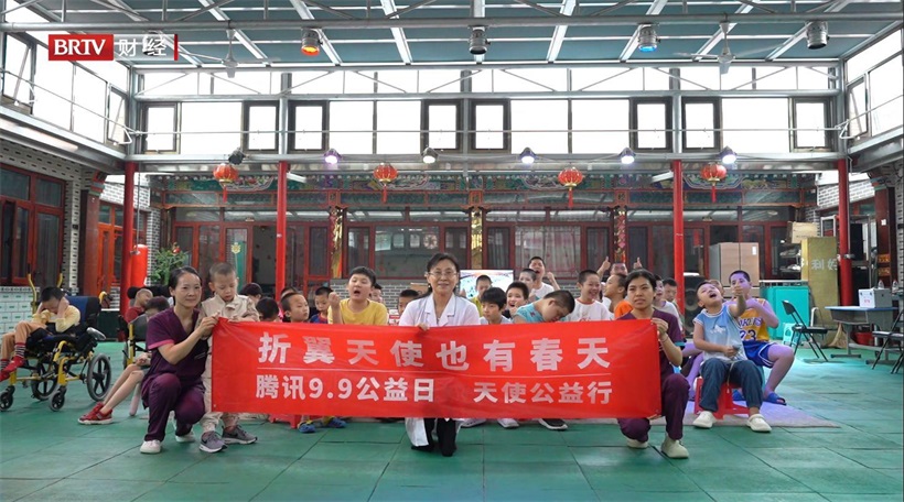 北京天使儿童医院公益行，让折翼天使拥抱春天(图2)