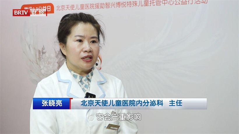 北京天使儿童医院公益行，让折翼天使拥抱春天(图6)