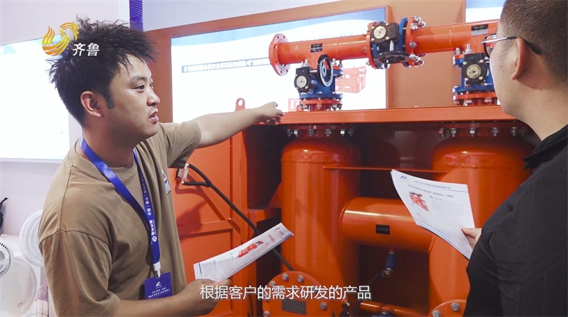 智驭未来，矿启新程：中安矿机泰山展上展实力，促矿业升级(图6)