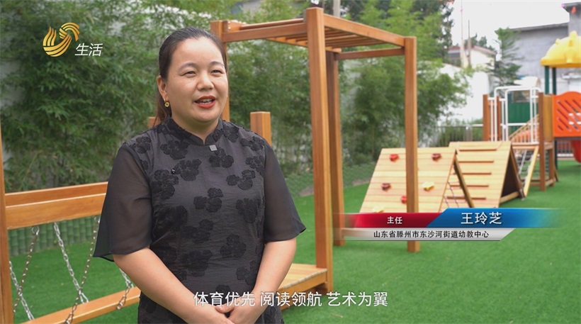 滕州市东沙河街道创新驱动学前教育高质量发展，打造多元化特色幼儿园新典范(图4)