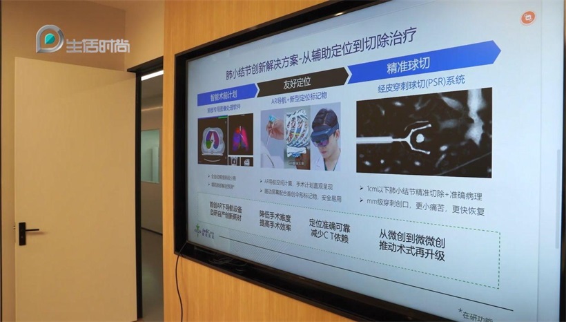 复拓知达引领智能医疗革命，穿刺导航技术独步业界，重塑健康未来(图8)