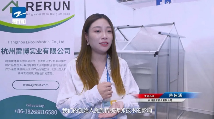 杭州雷博实业以创新户外家具,引领"中国创造"走向世界舞台(图4) 杭州雷博实业以创新户外家具,引领"中国创造"走向世界舞台(图4)
