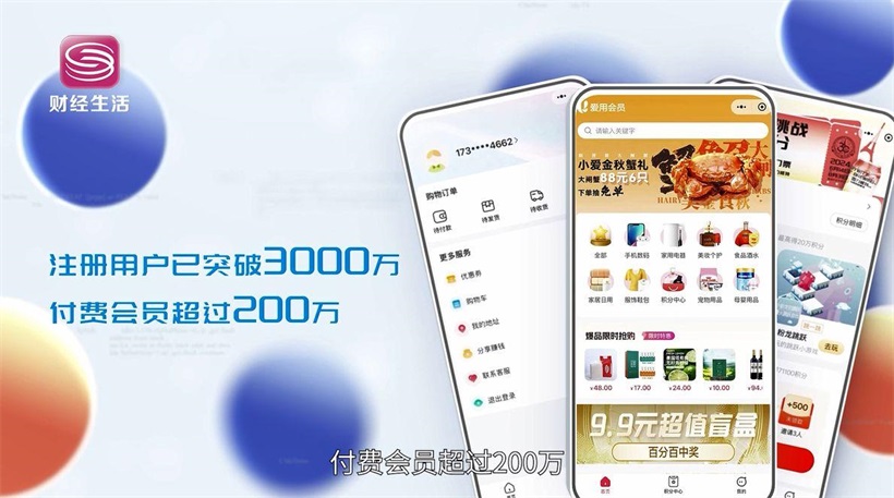 洽客科技以科技温暖民生，引领数字时代消费升级(图2)