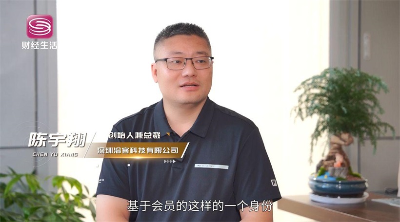 洽客科技以科技温暖民生，引领数字时代消费升级(图3)