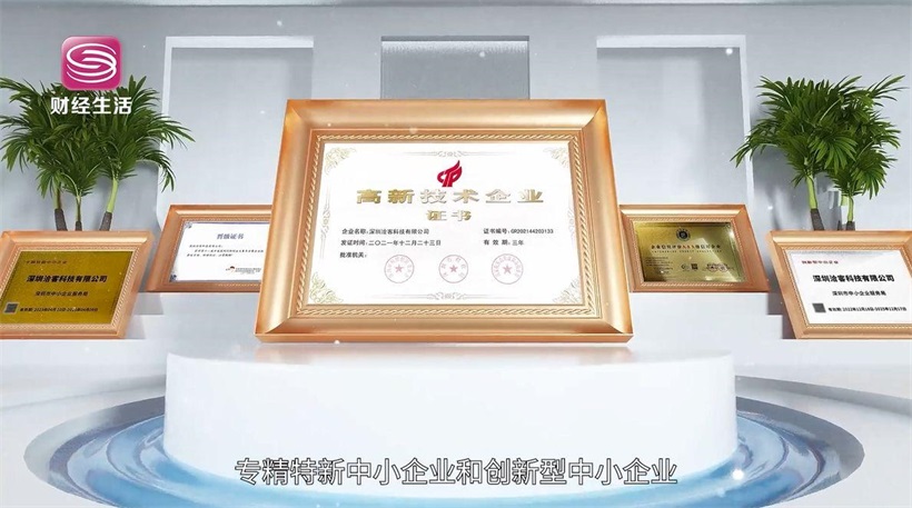 洽客科技以科技温暖民生，引领数字时代消费升级(图7)
