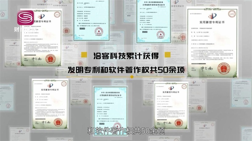 洽客科技以科技温暖民生，引领数字时代消费升级(图8)