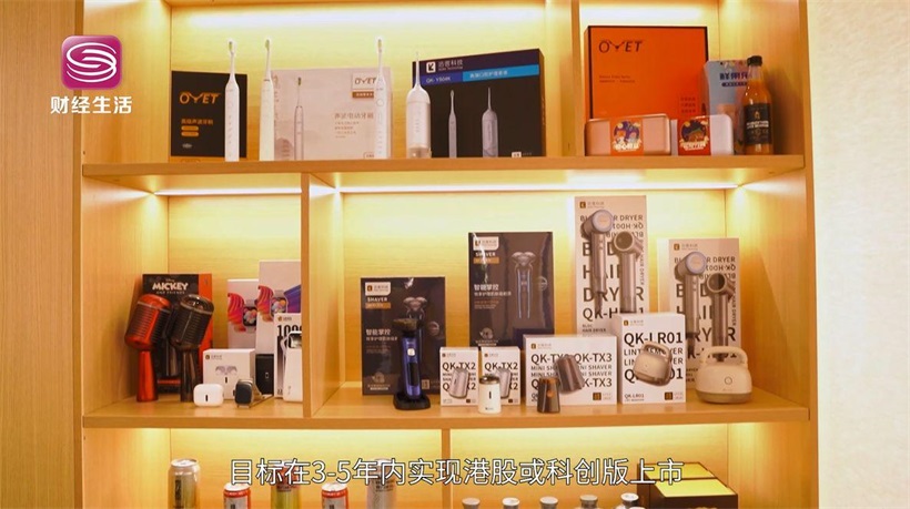 洽客科技以科技温暖民生，引领数字时代消费升级(图9)