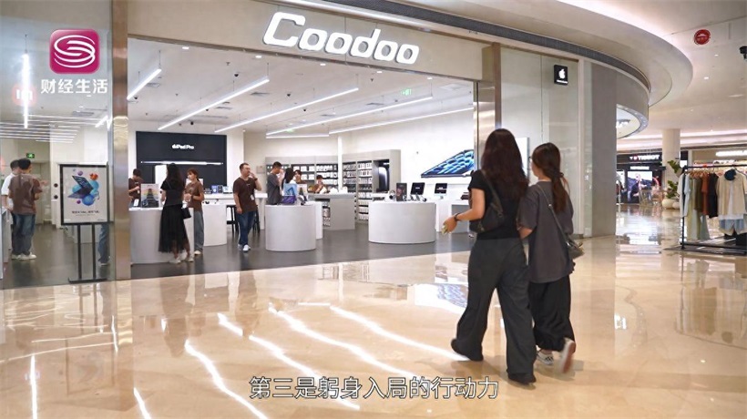 酷动数码以科技创新为驱动，引领智慧零售变革