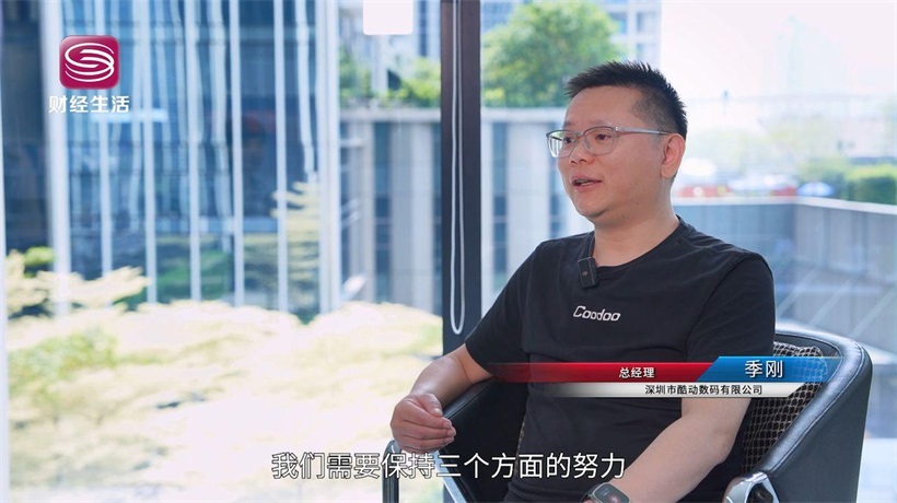 酷动数码以科技创新为驱动，引领智慧零售变革(图2)