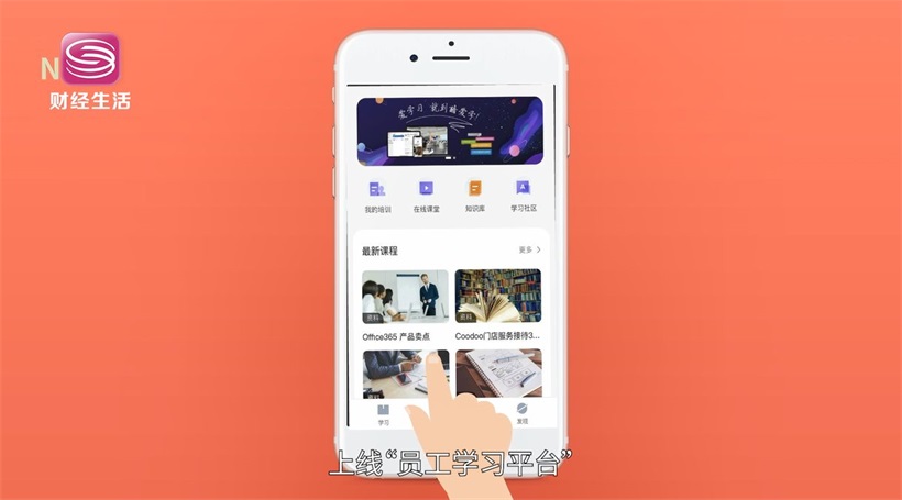 酷动数码以科技创新为驱动，引领智慧零售变革(图4)