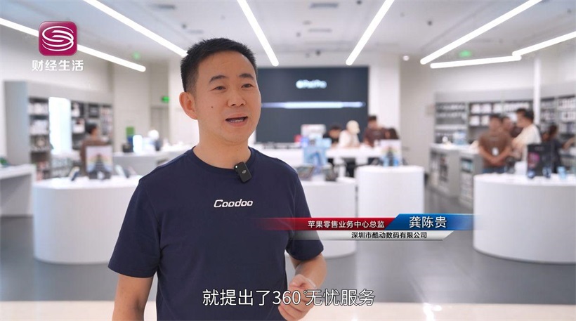 酷动数码以科技创新为驱动，引领智慧零售变革(图7)
