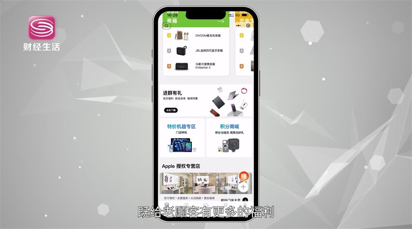 酷动数码以科技创新为驱动，引领智慧零售变革(图10)