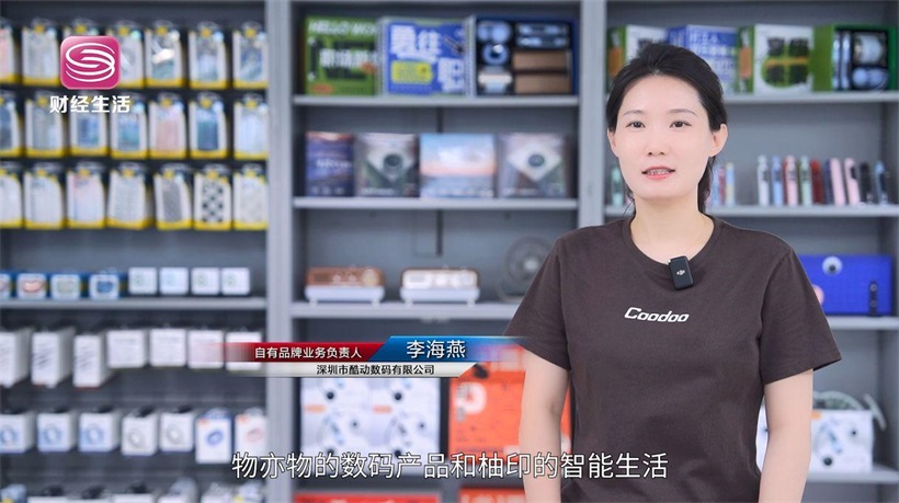 酷动数码以科技创新为驱动，引领智慧零售变革(图12)