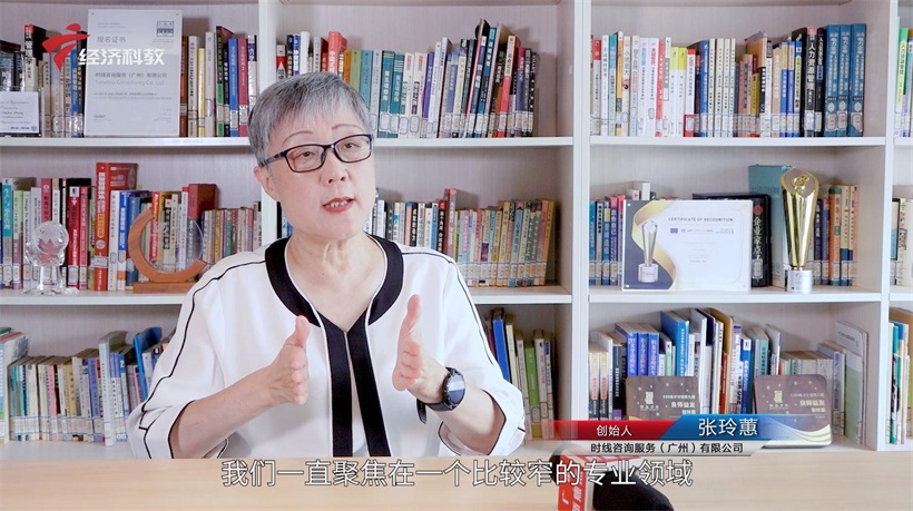时线咨询深耕员工关系管理，荣获Sedex供应链大奖彰显实力(图3)