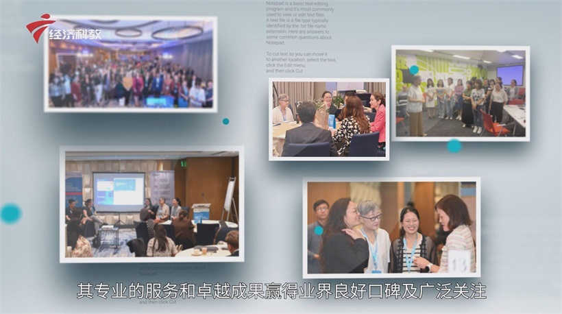 时线咨询深耕员工关系管理，荣获Sedex供应链大奖彰显实力(图7)