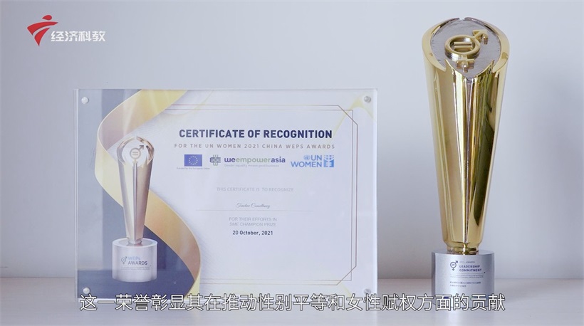时线咨询深耕员工关系管理,荣获Sedex供应链大奖彰显实力(图8) 时线咨询深耕员工关系管理,荣获Sedex供应链大奖彰显实力(图8)