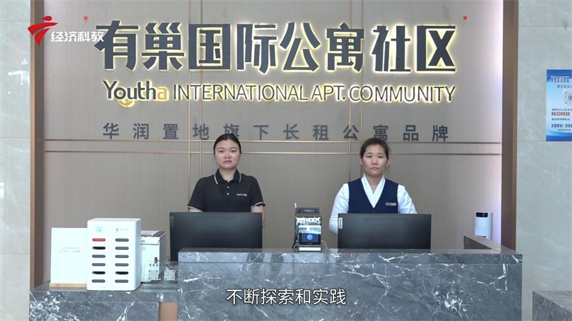 建国75周年看住房新貌，有巢公寓党建引领打造青年宜居社区