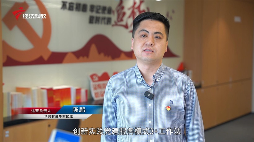 建国75周年看住房新貌，有巢公寓党建引领打造青年宜居社区(图2)
