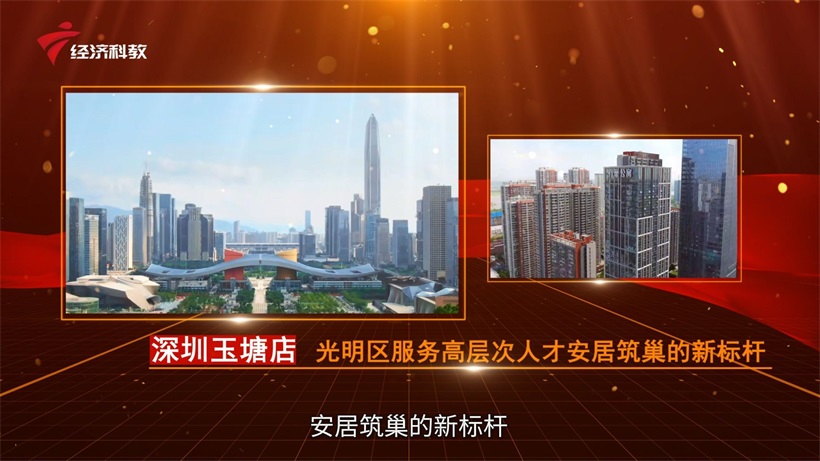建国75周年看住房新貌，有巢公寓党建引领打造青年宜居社区(图6)