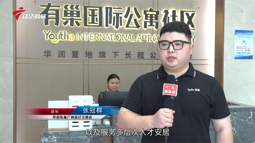 建国75周年看住房新貌,有巢公寓党建引领打造青年宜居社区(图7) 建国75周年看住房新貌,有巢公寓党建引领打造青年宜居社区(图7)