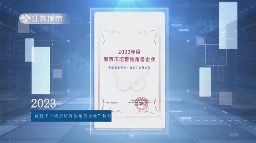 光电博览会聚焦希烽光电，硅光技术引领行业变革(图10)