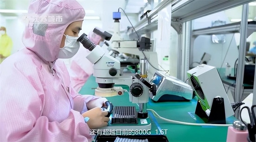 光电博览会聚焦希烽光电，硅光技术引领行业变革(图11)