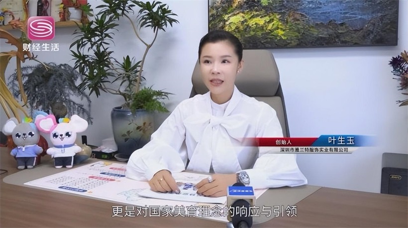 雅兰特校服以匠心品质，书写满分青春答卷(图2)
