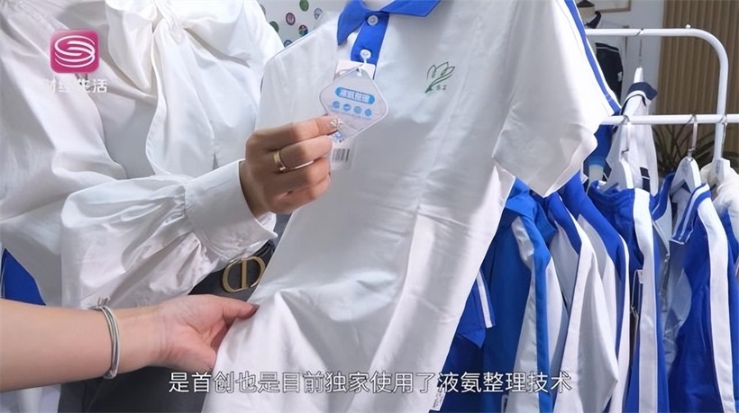 雅兰特校服以匠心品质，书写满分青春答卷(图4)