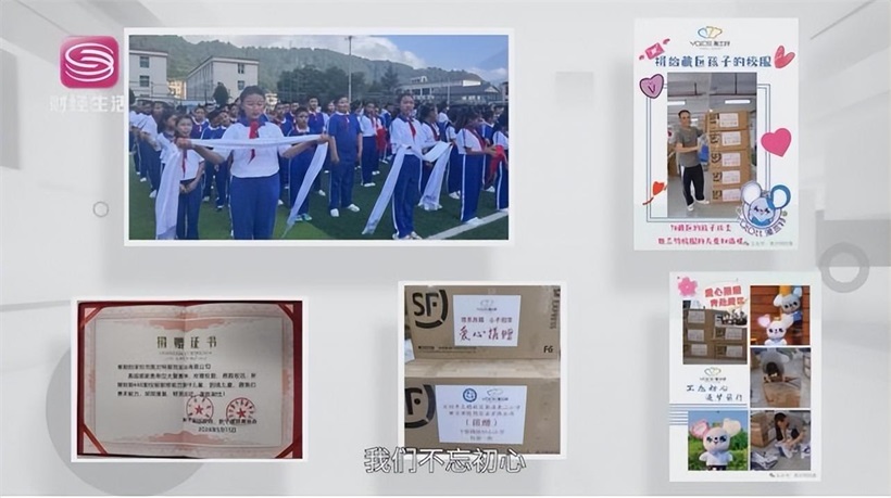 雅兰特校服以匠心品质，书写满分青春答卷(图9)