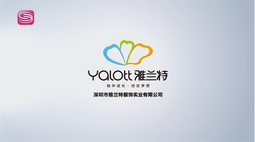 雅兰特校服以匠心品质，书写满分青春答卷(图12)