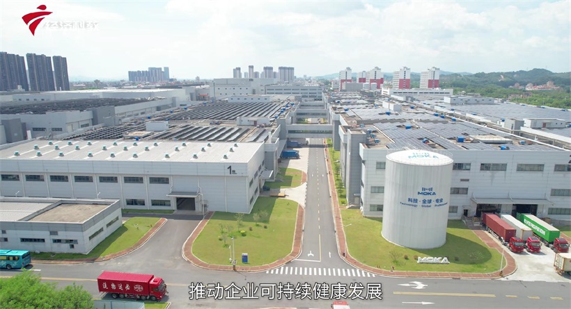 茂佳科技闪耀服贸会，以创新智能制造引领全球服务新风潮(图9)