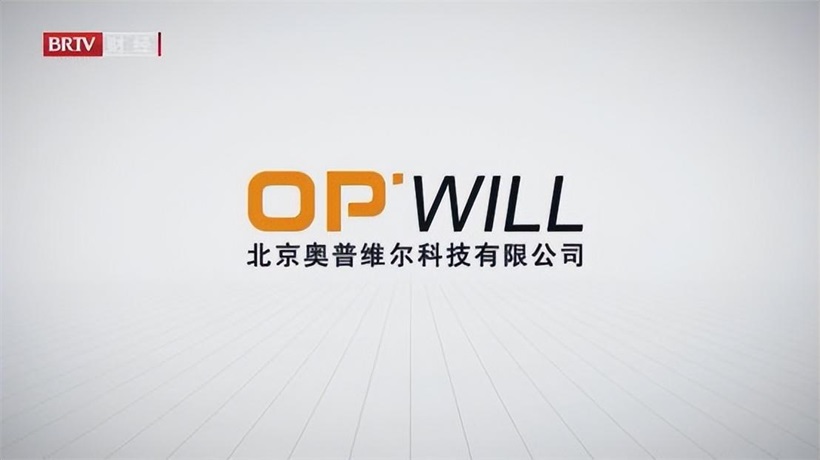 光博会见证奥普维尔科技以400G光传输分析仪引领行业技术革新(图8)