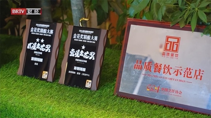 首钢一九一九餐饮融合工业与美食，创造独特餐饮体验(图12)