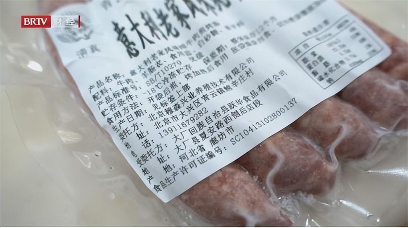 穿越百年，“兴顺斋”以匠心焕新老字号风采(图6)