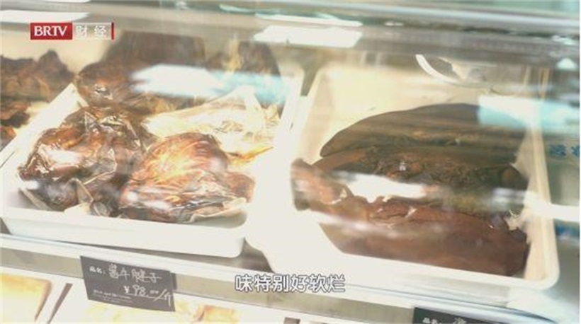 穿越百年，“兴顺斋”以匠心焕新老字号风采(图8)