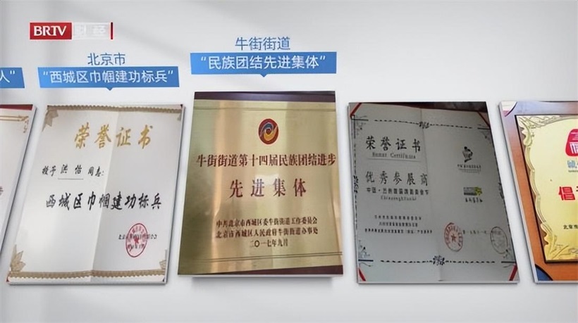 穿越百年，“兴顺斋”以匠心焕新老字号风采(图9)